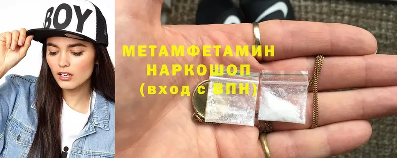 Где можно купить наркотики Костомукша ГАШИШ  COCAIN  СК  МЕФ 