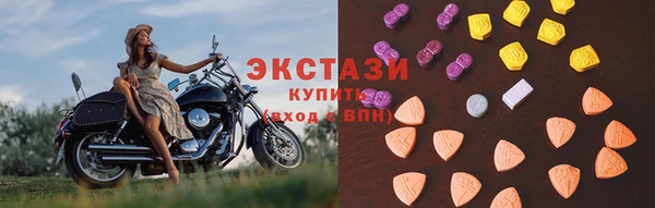 MDMA Premium VHQ Зеленокумск