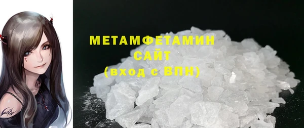 MDMA Premium VHQ Зеленокумск