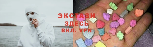 MDMA Premium VHQ Зеленокумск